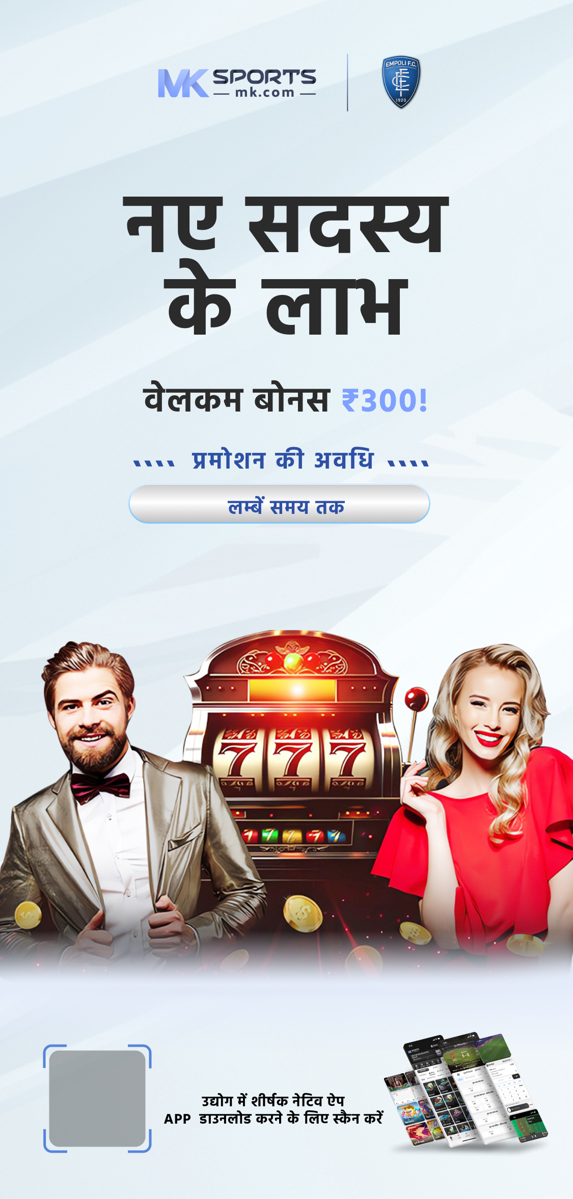 2024 new rummy app