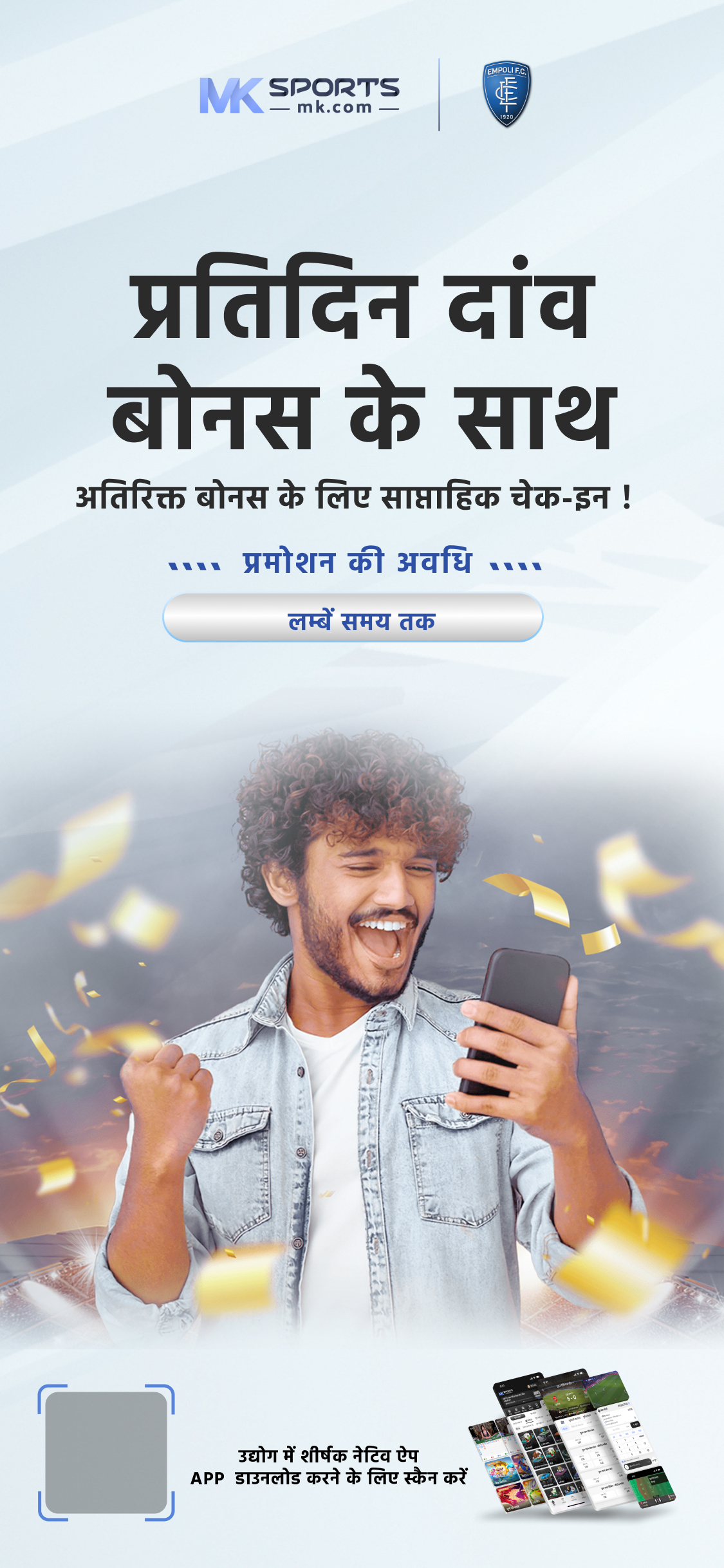 25 crore lottery ticket online