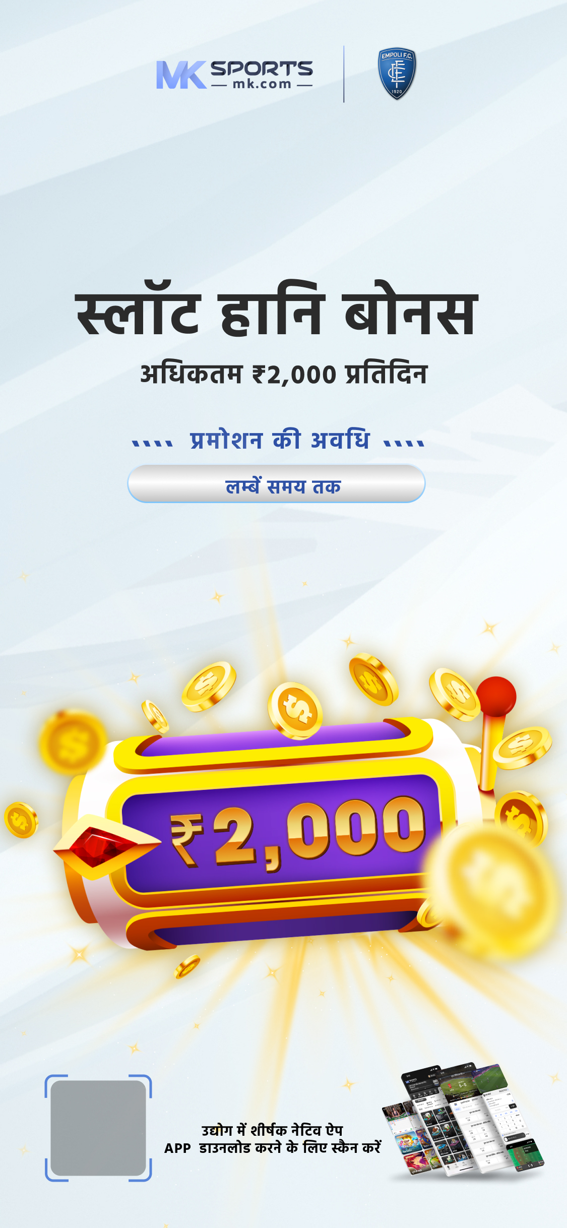 6_00 baje lottery ka result