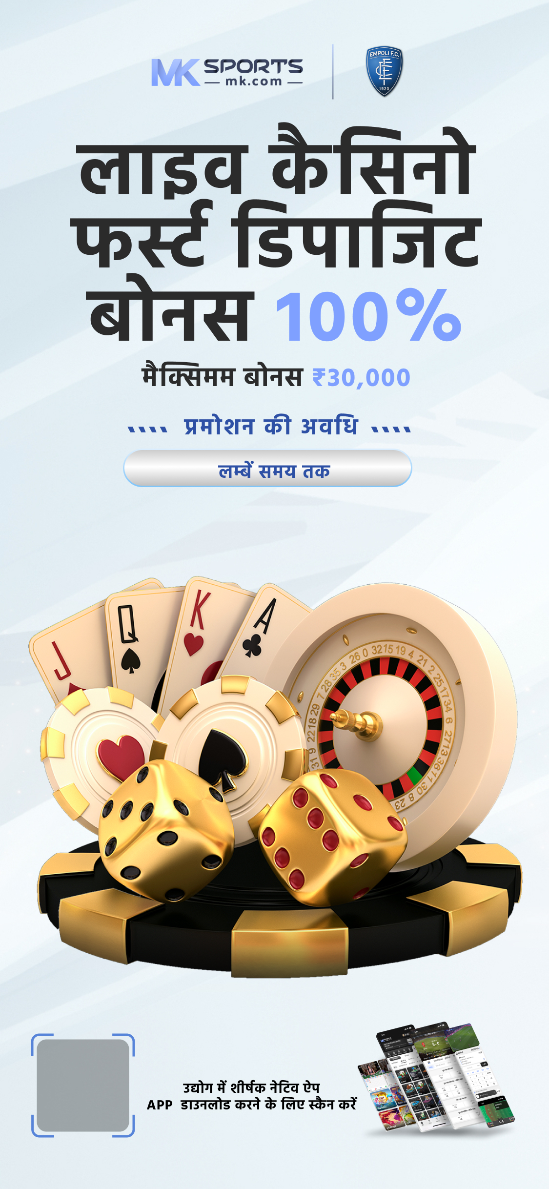 all teen patti master