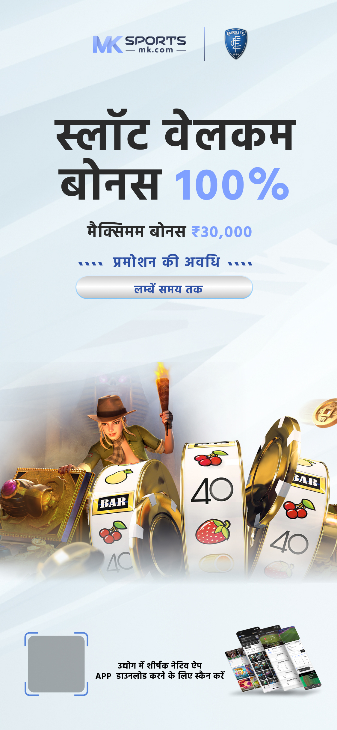 best lottery in india