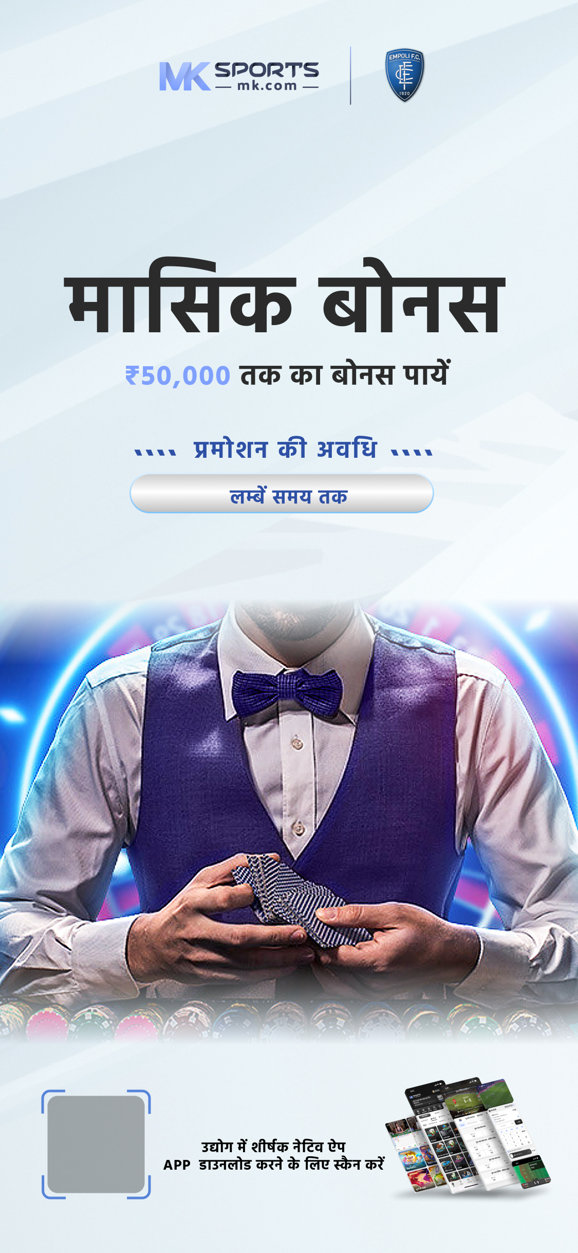 buy lottery app