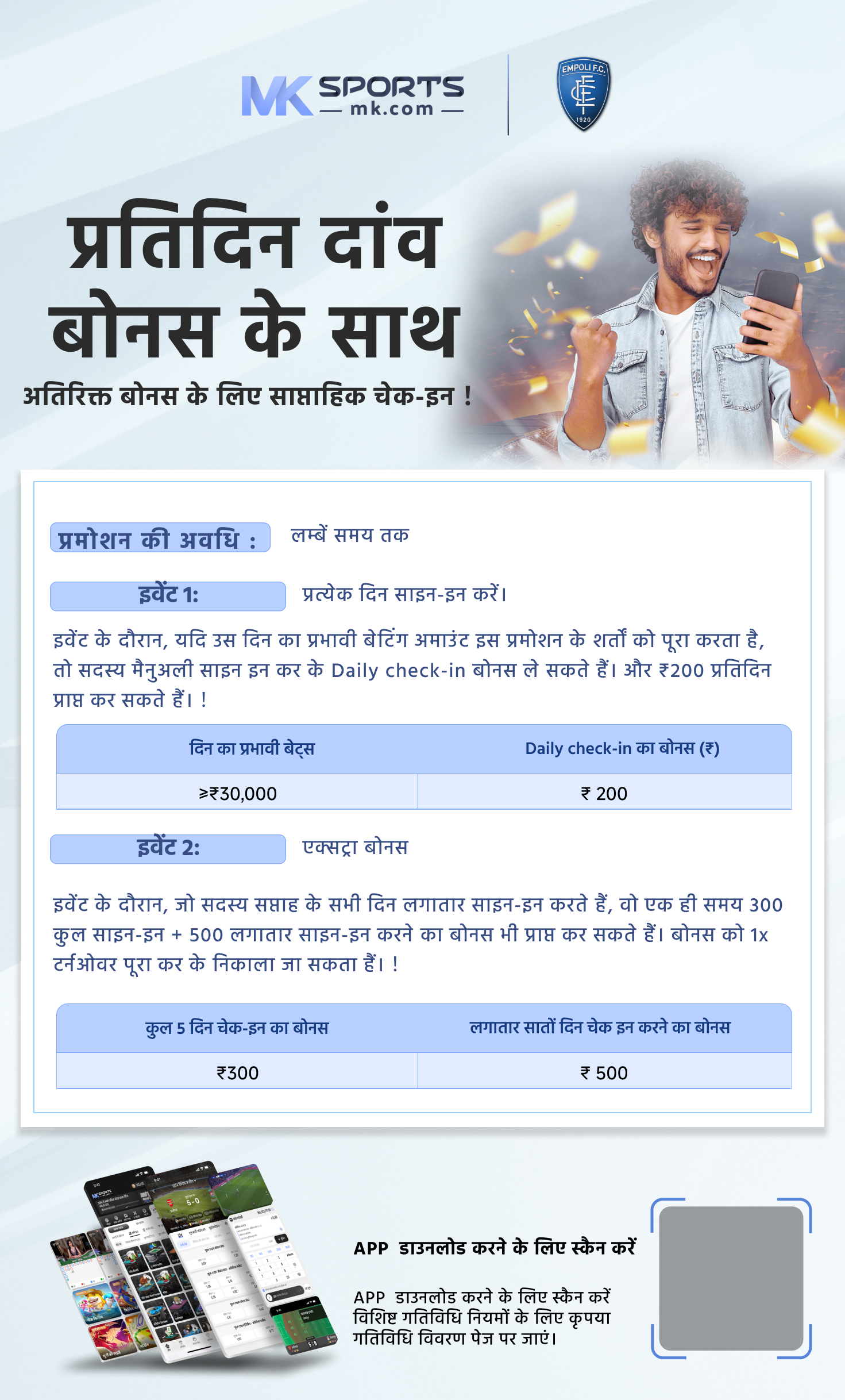 daman lottery game