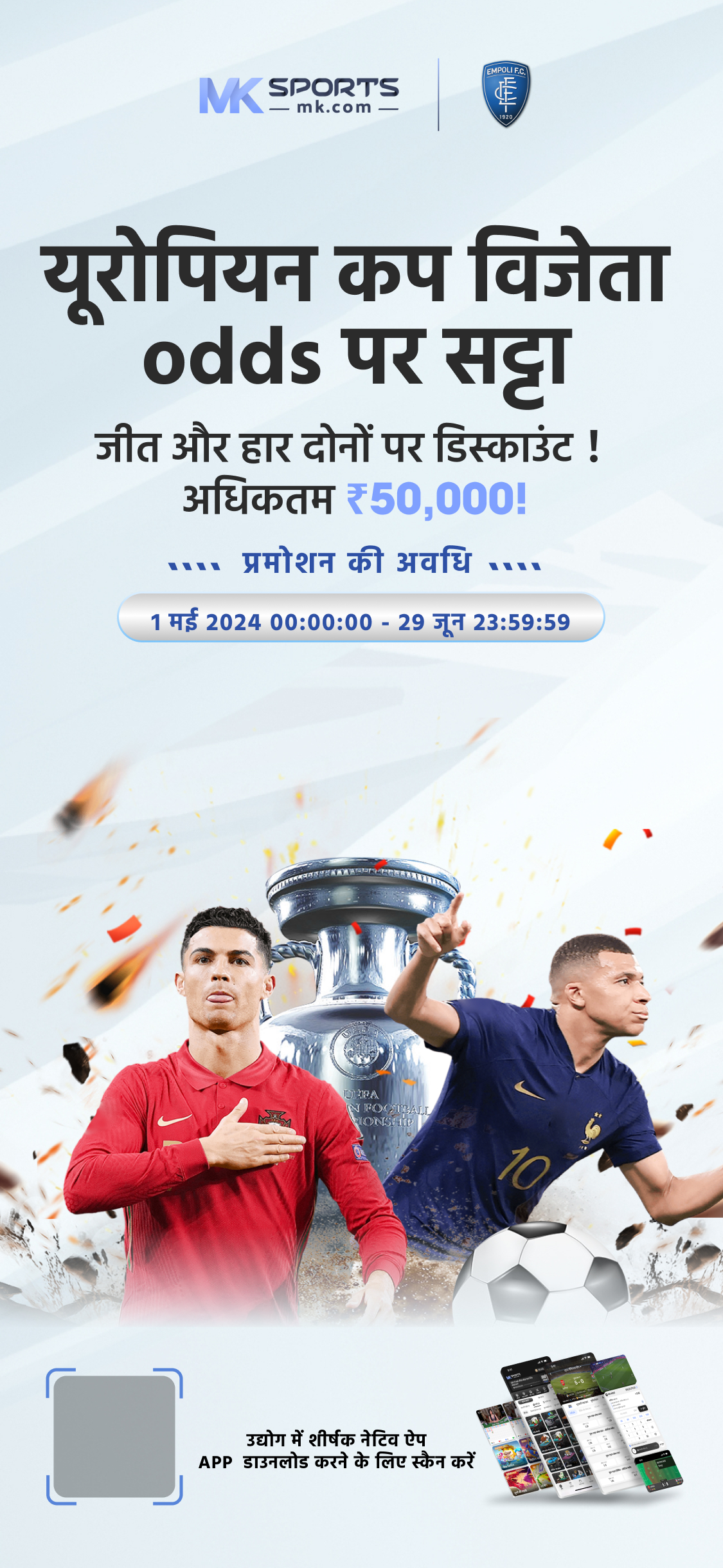 dream11 ऐप डाउनलोड न्यू वर्जन