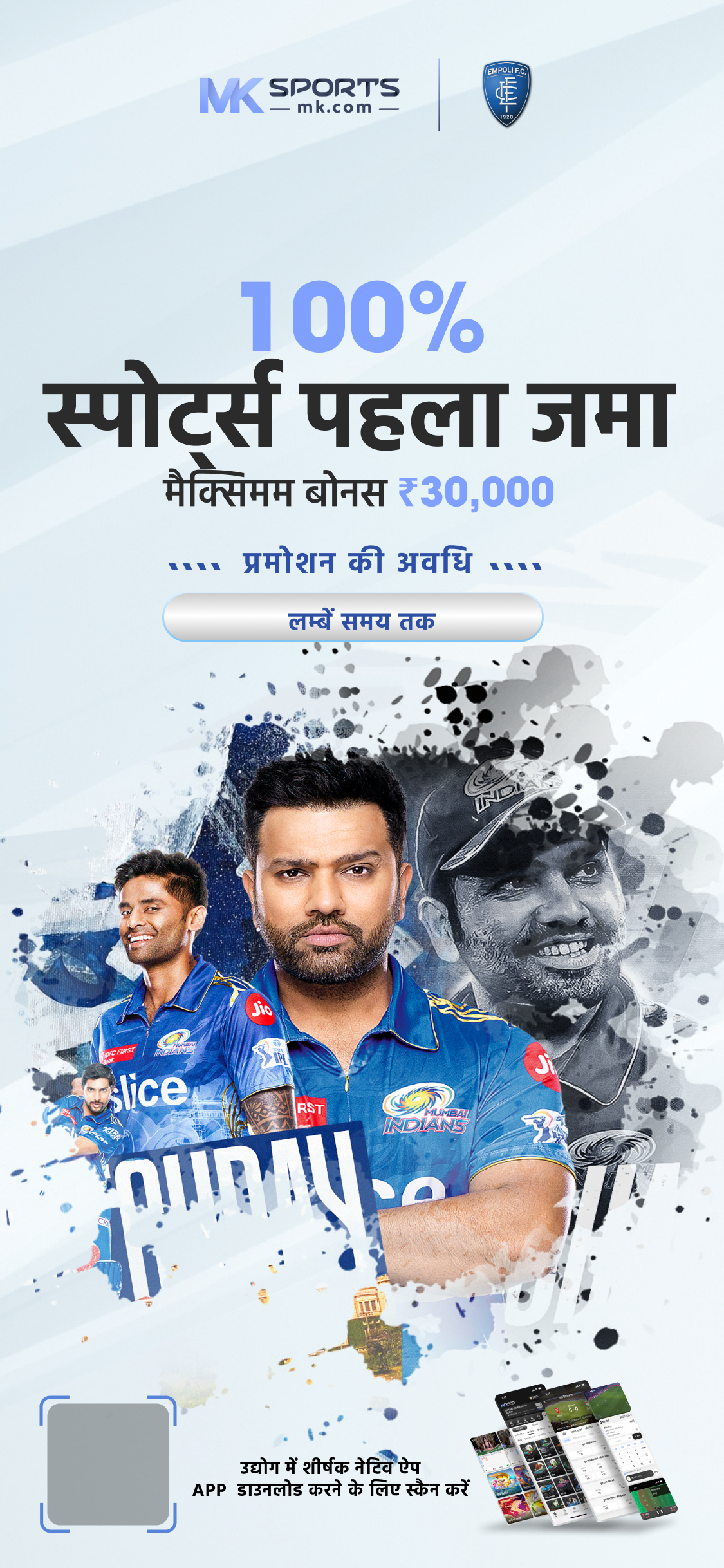 ipl win  com