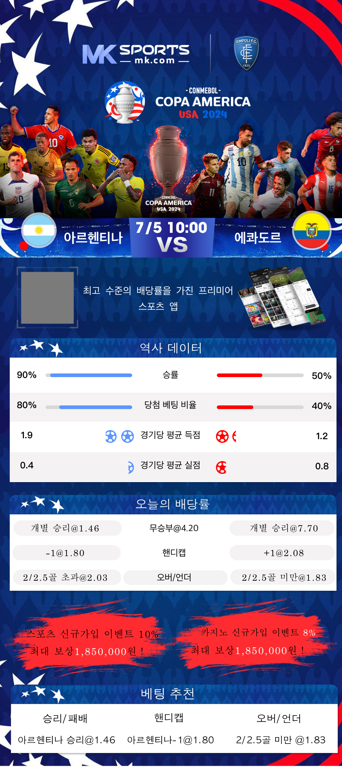 lottery app download