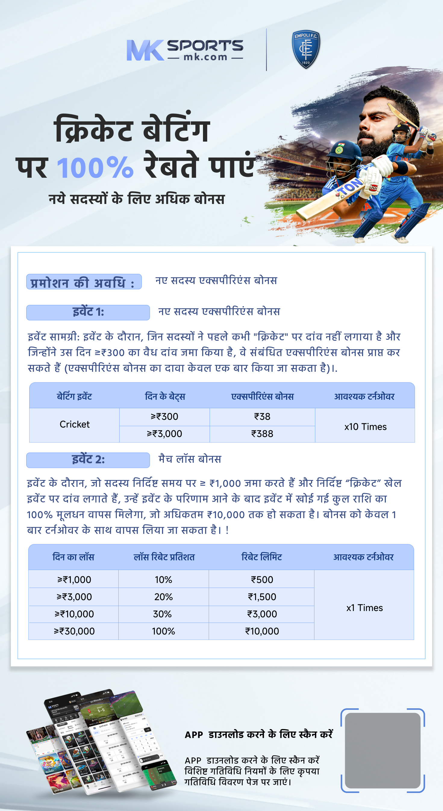 lottery india online