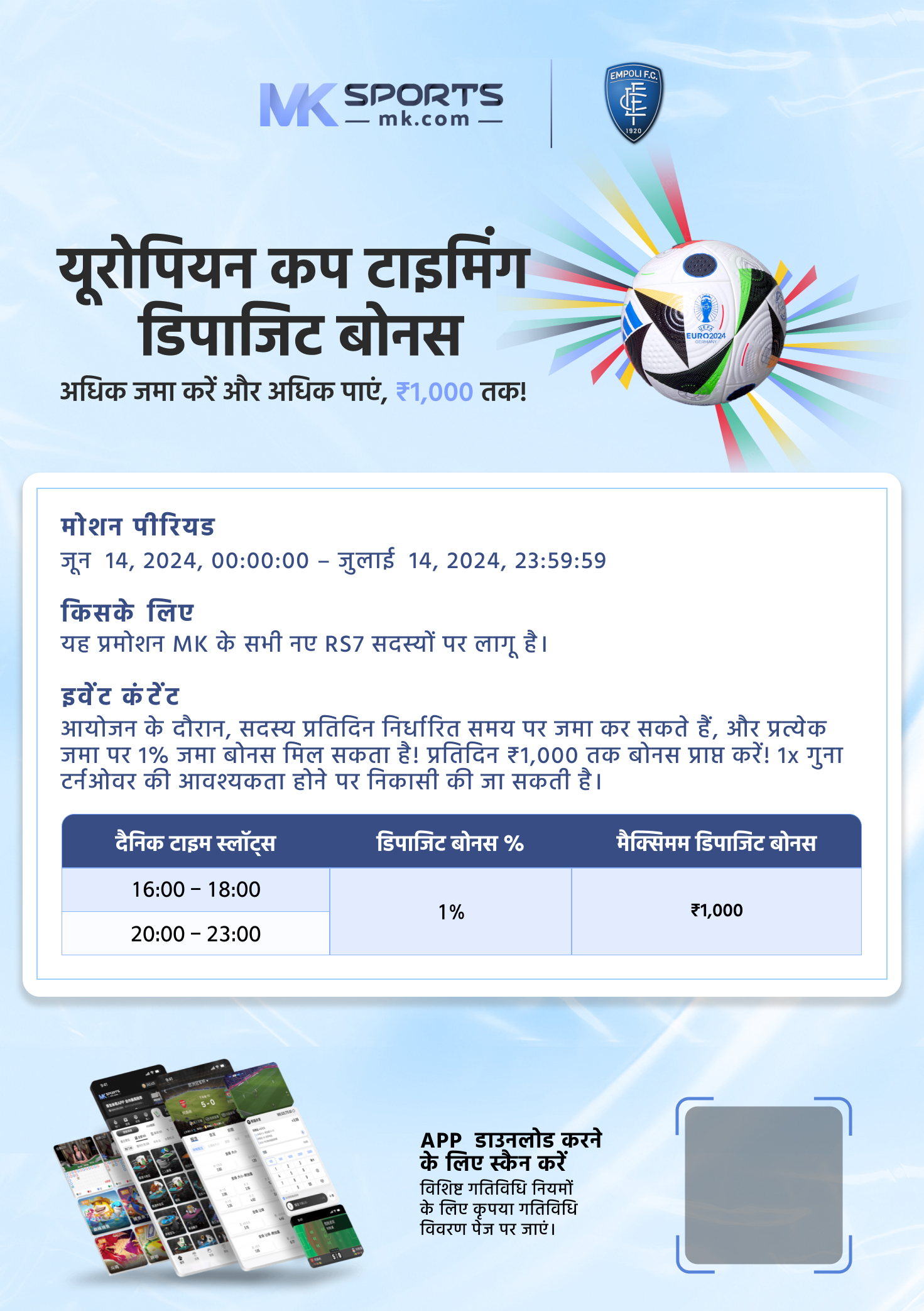 lottery result 20 8 23