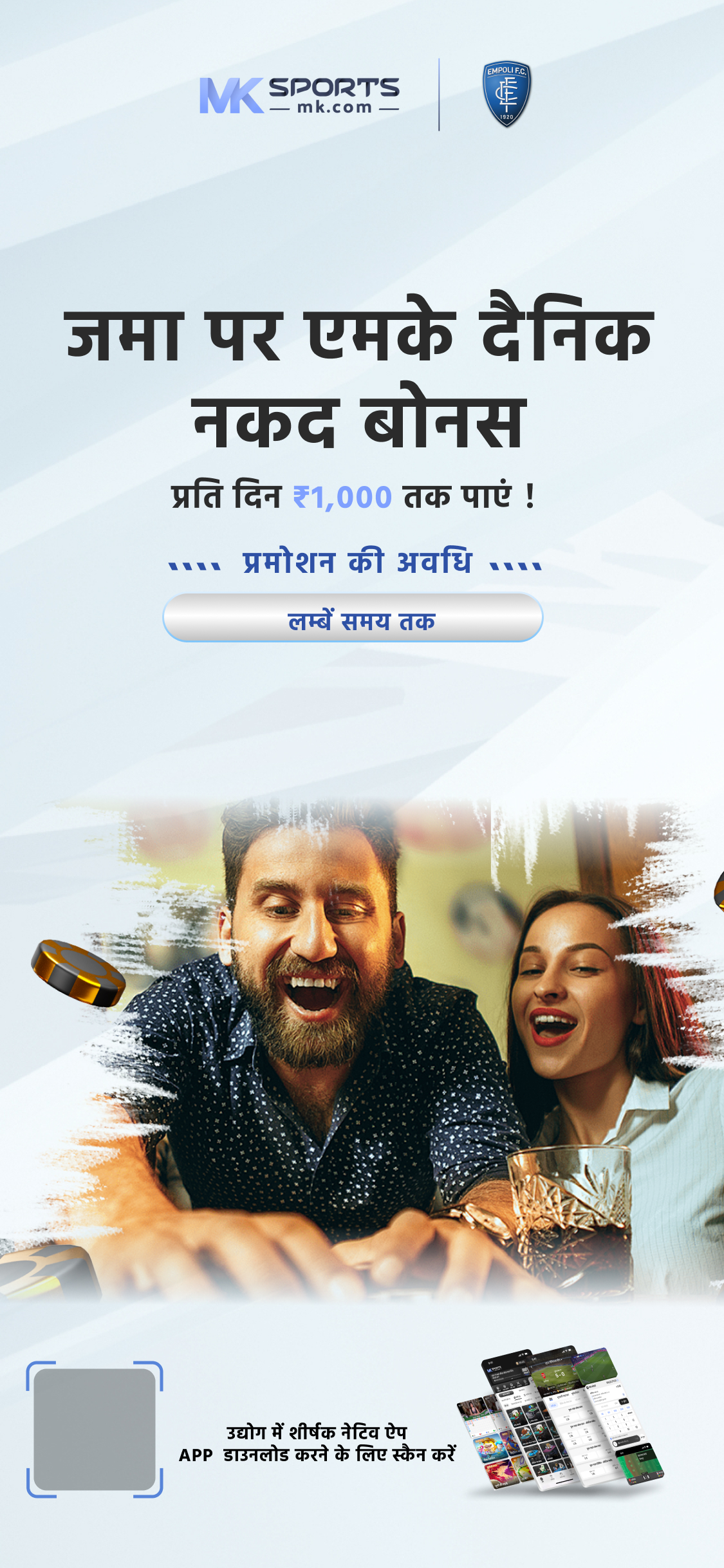 lottery  maharashtra gov in